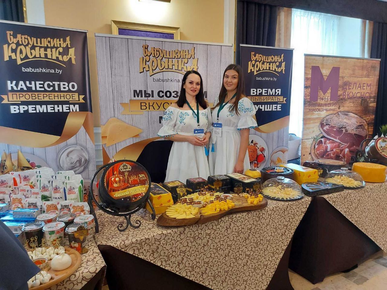 Магазины Форум Беларусь