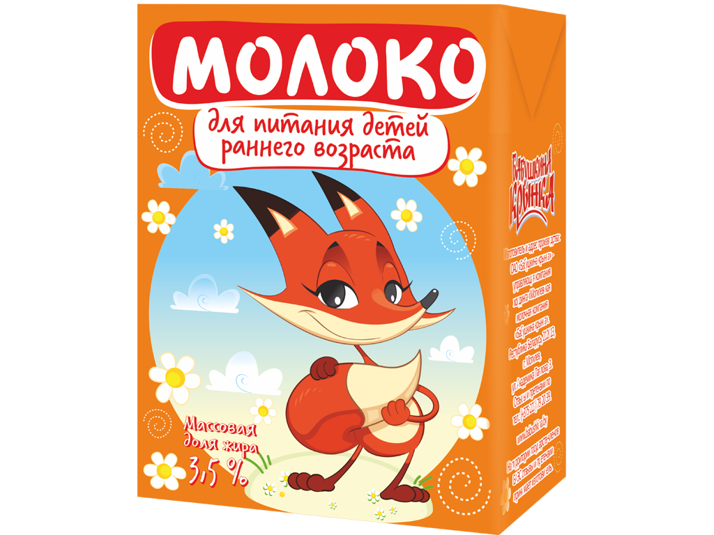 Молоко 