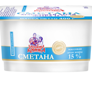 Сметана «Бабушкина крынка» 15% 200 г