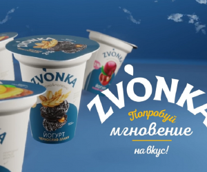 ZVONKA – новая линейка фруктовых йогуртов