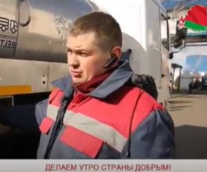В эфире программы “Добрай раніцы, Беларусь” расскажем как свежайшее молоко поступает на предприятие.