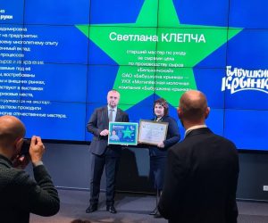 “Бабушкина крынка” на VIII международном форуме “Беларусь молочная”