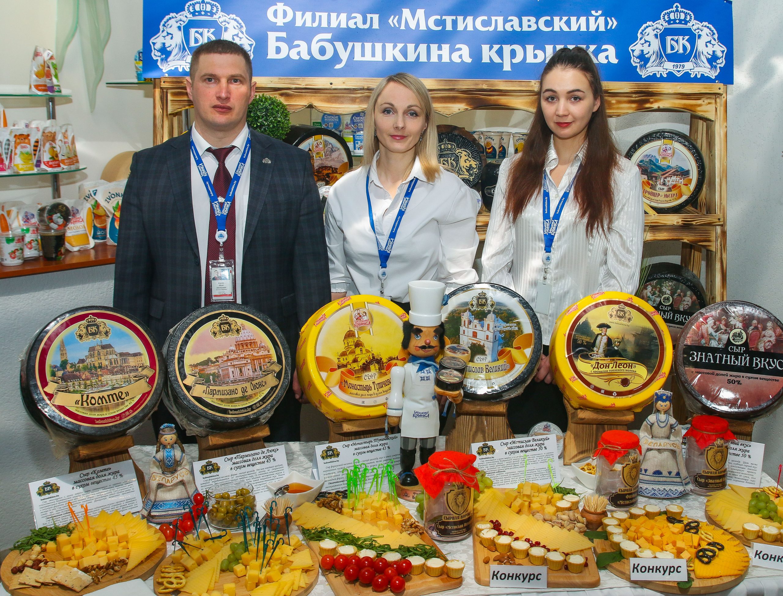 Конкурс 