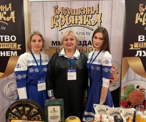 Компания Бабушкина крынка принимает участие в II Белорусском продовольственном форуме в г. Санкт-Петербурге.