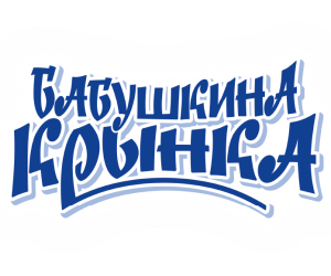 О назначении заседания комиссии по противодействию коррупции в ОАО «Бабушкина крынка» – управляющая компания холдинга «Могилевская молочная компания «Бабушкина крынка»