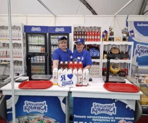 “Бабушкина крынка” принимет участие в выставке-продаже в г. Астрахани Российской Федерации.