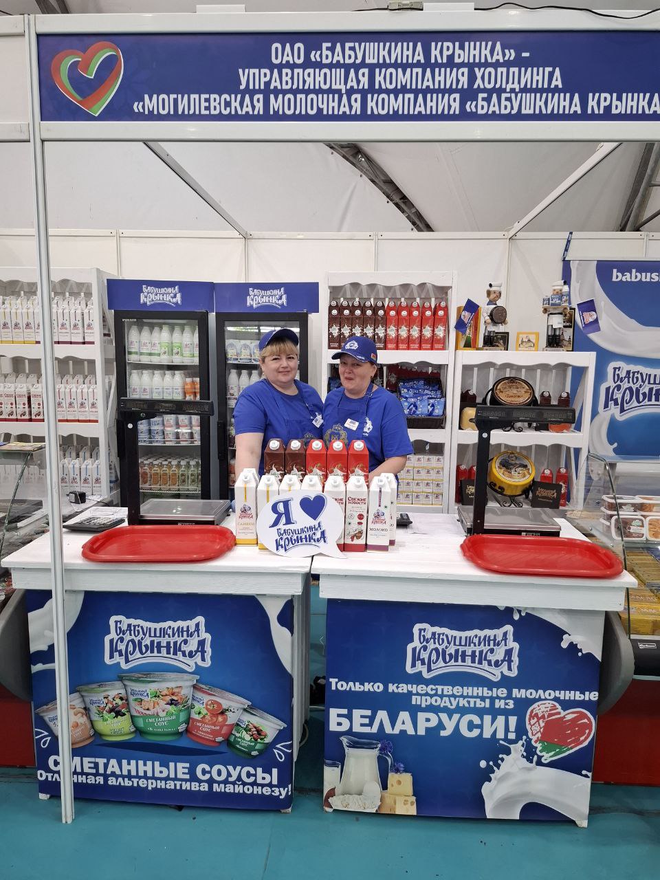 “Бабушкина крынка” принимет участие в выставке-продаже в г. Астрахани Российской Федерации.