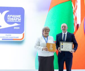 Cостоялось награждение лауреатов конкурса “Лучшие товары Республики Беларусь на рынке Российской Федерации”.