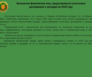 Вниманию физических лиц!