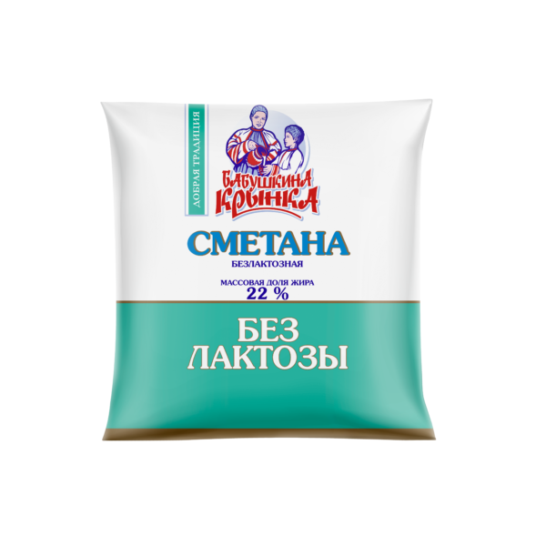Сметана безлактозная м.д.ж. 22%, 450 г ТЗ «Бабушкина крынка»