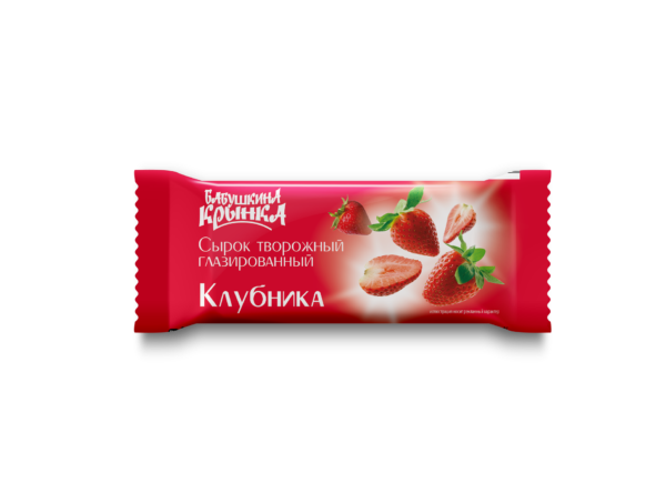Сырок творожный глазированный со вкусом клубники массовая доля жира 10%