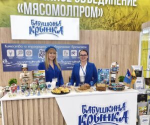 Мы на главном аграрном событии года!