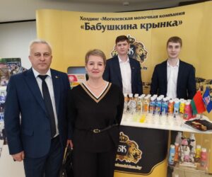 Межотраслевой Форум работников кадровых служб государственных органов и организаций Могилевской области «КАДРЫ. ВЕКТОР НА РАЗВИТИЕ».
