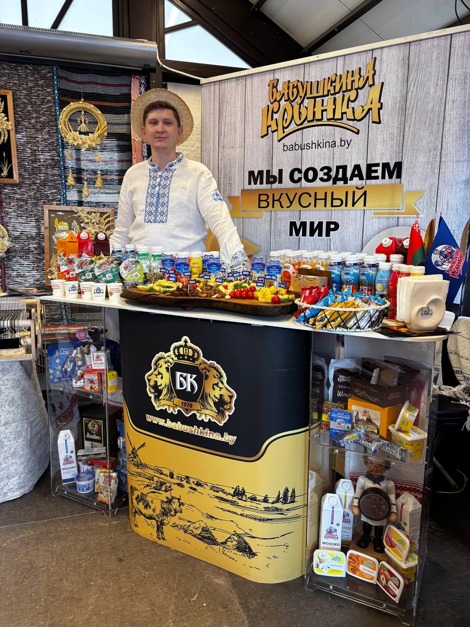 Бабушкина крынка принимает участие в XII Форуме регионов Беларуси и России в Нижнем Новгороде.