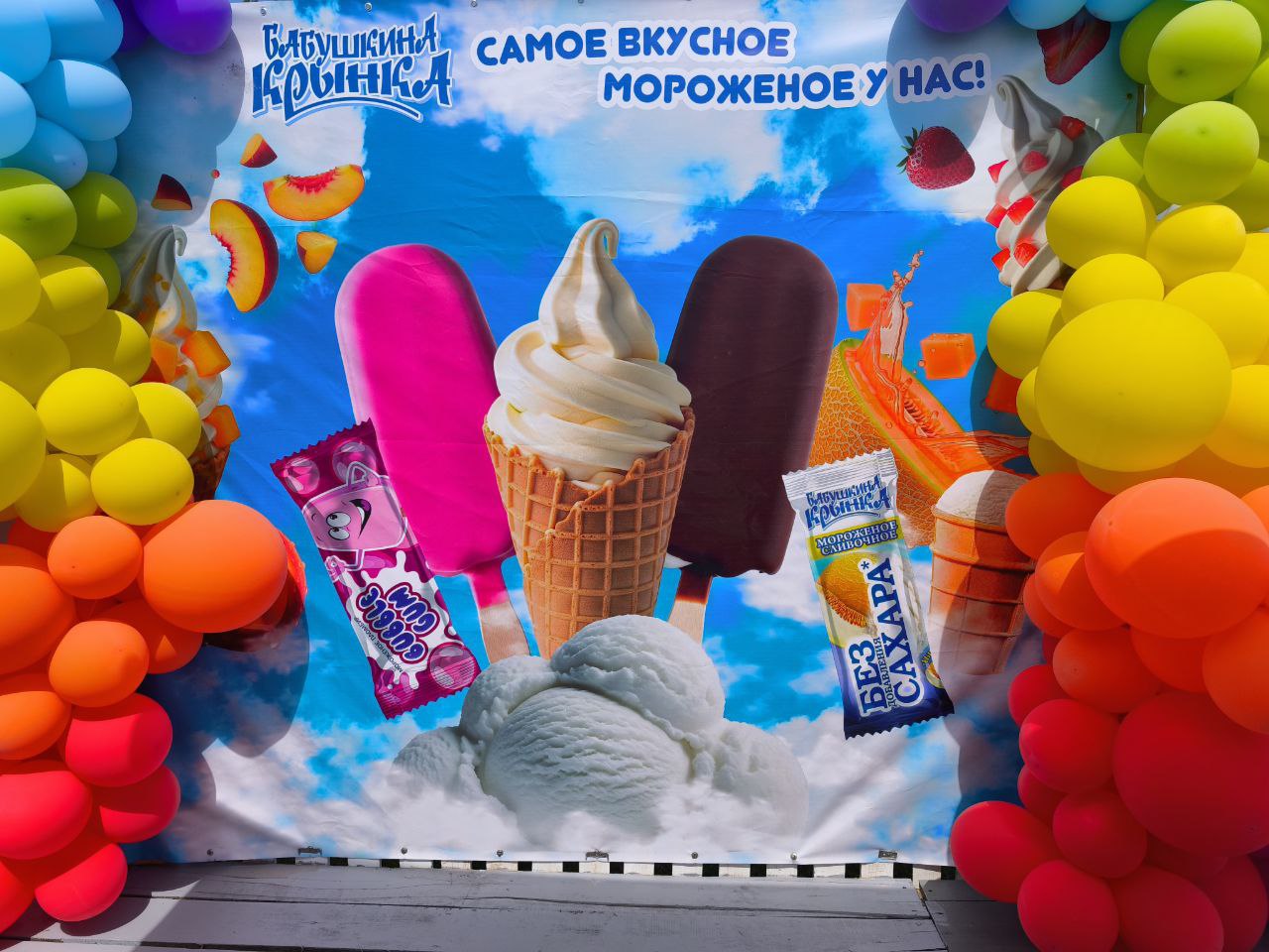«Александрия собирает друзей»: как «Бабушкина крынка» радовала гостей праздника
