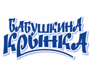 О назначении заседания комиссии по противодействию коррупции в ОАО «Бабушкина крынка» – управляющая компания холдинга «Могилевская молочная компания «Бабушкина крынка»